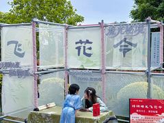 -成都欢乐谷