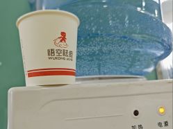 -悟空祛痘·诺奖技术专业店