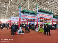 -中国农业博物馆