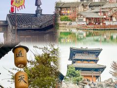 -茅山东方盐湖城景区