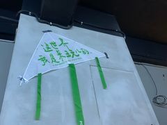 -北国商城