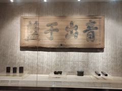-湖南大学-中国书院博物馆