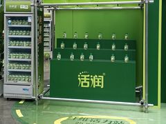 -成都银泰城