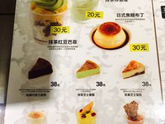 菜单-无印良品餐堂 MUJI Diner(成都太古里店)