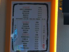 -眞宗·椰汁是大王(小娄巷店)