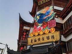 -豫园