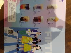 -50岚(太平洋森活天地店)