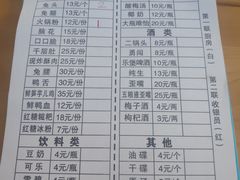 -雲记卢妈冷锅串串(中道街总店)