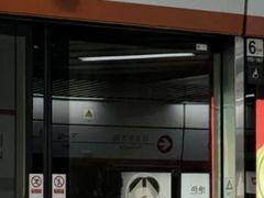 -临平南高铁站(地铁站)