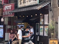 -金龙咖喱