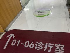 -雅悦齿科(顾村公园店)