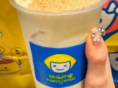 -快乐柠檬happylemon(日月光店)