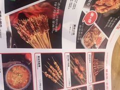 -聚点串吧·北京烧烤(公益西桥店)