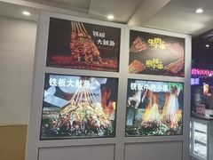 -来涮蜀鲜货火锅串串香(菜市口店)