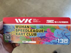 -赛卡联盟WSK卡丁车俱乐部