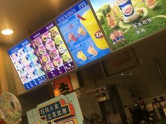 -DQ冰淇淋(天津麦购店)