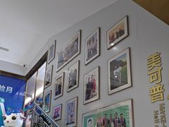 -美可普口腔医院(东街分店)