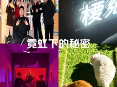 -棂笼·深度沉浸密室(武汉旗舰店)