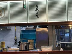 -下塘街七号(圆融时代广场店)