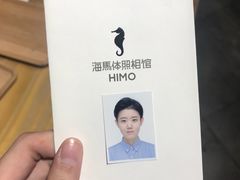 -海马体照相馆(天津世纪都会店)