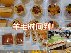 -小嘟来烘焙店