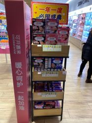 -cocokarafine可开嘉来