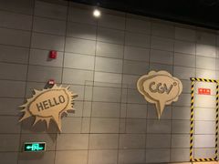 -CGV影城(东港IMAX店)