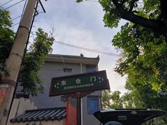-东仓门早市