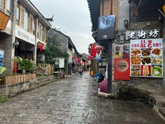 -老街坊餐吧