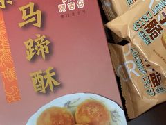 -阿吉仔(大元路店)