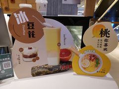 -炖物24章·顺时轻养茶(黄龙店)