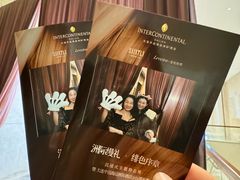 -大连中远海运洲际酒店