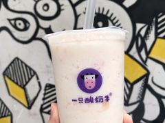 -一只酸奶牛(奎星楼店)