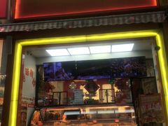 -绝味鸭脖(花园路店)