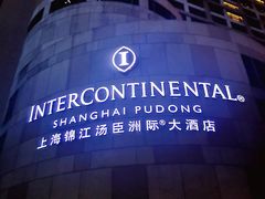-上海锦江汤臣洲际大酒店壹阶层
