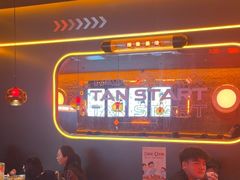 -探鱼·鲜青椒爽麻烤鱼(广州欣荣广场店)