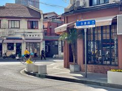 -Cafe del Volcan(永康路店)