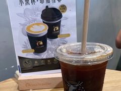 -瑞幸咖啡(Lab·华强电子世界店)