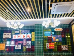 大堂-添利·香港茶餐厅·下午茶(雪象店)