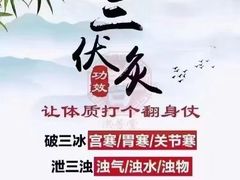 -康之道盲人按摩(二七路No.5店)