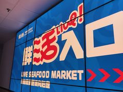 -曼格蒸汽活海鲜·榴莲自助(皇庭广场店)