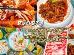-椰梦长廊