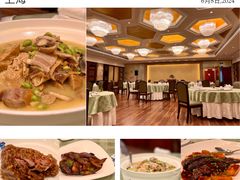 -虹迎轩·中餐厅(虹桥迎宾馆店)
