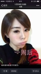 点击看大图 iphone_upload_pic-百秀名媛纹绣美学护肤中心