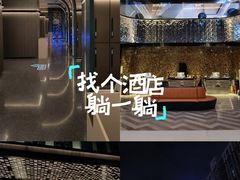 -山水温泉
