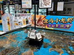-盒马鲜生(皇庭广场店)