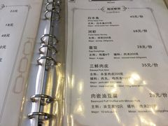 -75幢私房菜馆