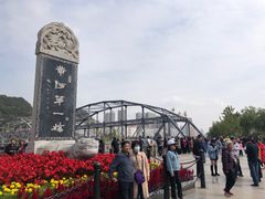 -清真白建强牛肉面(金雁花园店)