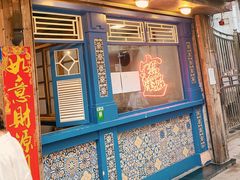 门面-辉记炭烧海鲜大排档·老字号(福田店)