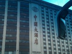 android_upload_pic-广州中国大酒店